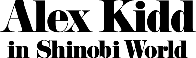 Alex Kidd in Shinobi World logo for Sega Master System